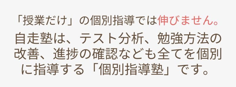 さいたま市立上木崎小/木崎小学校/針ヶ谷小/常盤北小/大宮南小/下落合小/上落合小さいたま市立大原中/立与野東中/与野西中/木崎中/本太中/常盤中/八王子中/大宮南中/大宮東中/さいたま市立第二東中/土合中/大宮国際中等教育学校